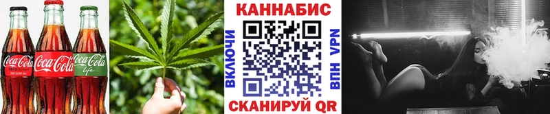 Купить закладки  Мончегорск  Canna-Cookies марихуана 