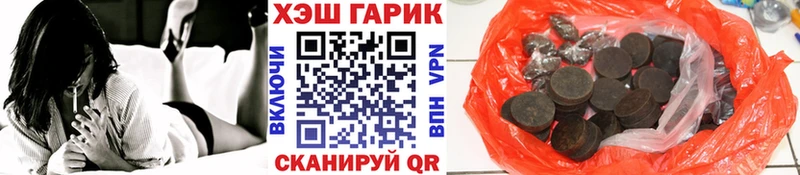 ГАШИШ гарик  Купить закладки  Мончегорск 