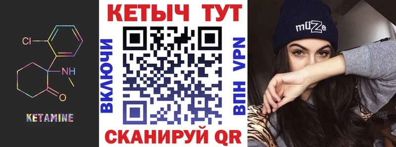 Купить где Мончегорск КЕТАМИН ketamine