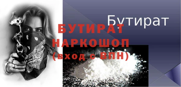 кокаин премиум Каменка