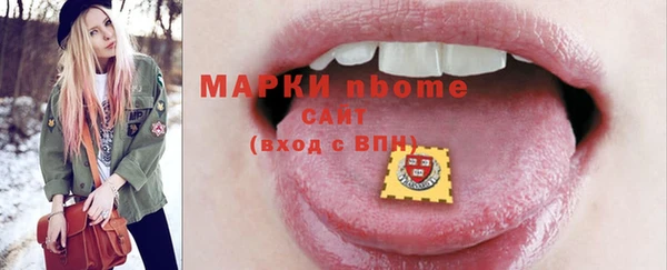 альфа пвп VHQ Каменногорск