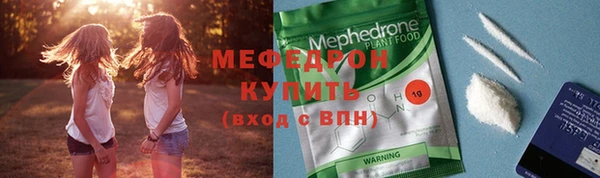 кокаин премиум Каменка