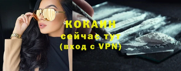 альфа пвп VHQ Каменногорск
