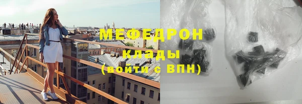 кокаин премиум Каменка