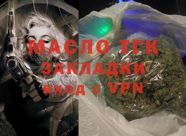 кокаин премиум Каменка