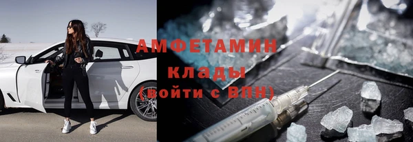 альфа пвп VHQ Каменногорск