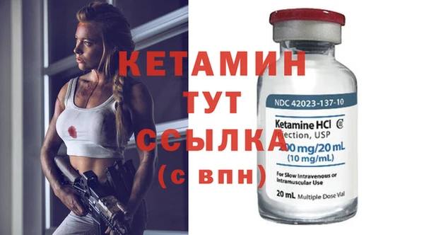 альфа пвп VHQ Каменногорск