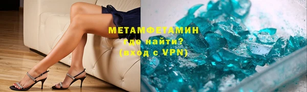 альфа пвп VHQ Каменногорск