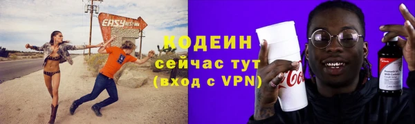 кокаин премиум Каменка