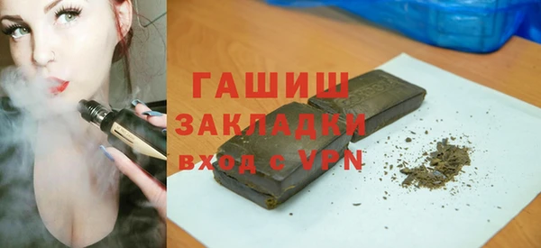 альфа пвп VHQ Каменногорск