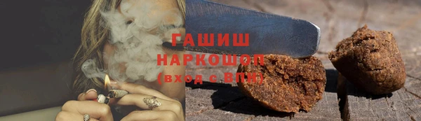 альфа пвп VHQ Каменногорск