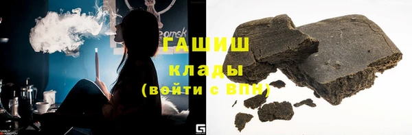 альфа пвп VHQ Каменногорск