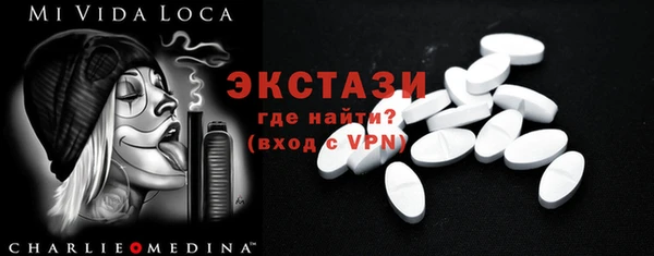 первитин Каменск-Шахтинский