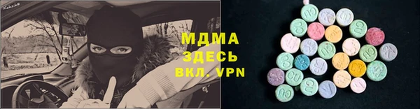 герыч Карталы