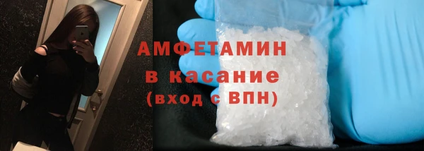 первитин Каменск-Шахтинский