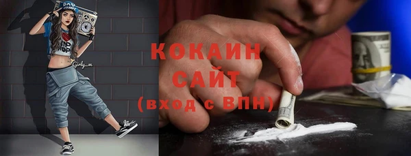 альфа пвп VHQ Каменногорск