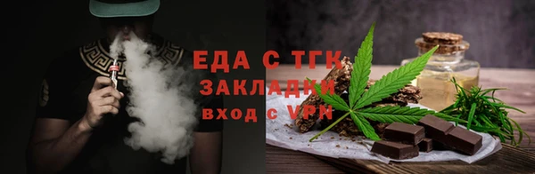 кокаин премиум Каменка