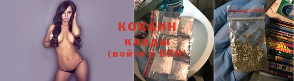 альфа пвп VHQ Каменногорск