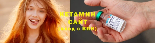 первитин Каменск-Шахтинский