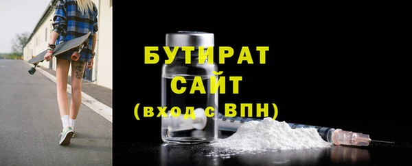 первитин Каменск-Шахтинский