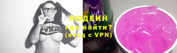 альфа пвп VHQ Каменногорск