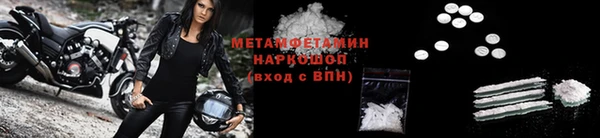 кокаин премиум Каменка