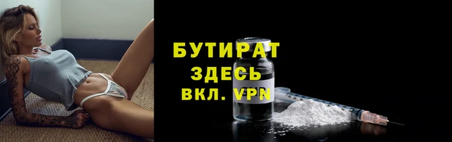 первитин Каменск-Шахтинский