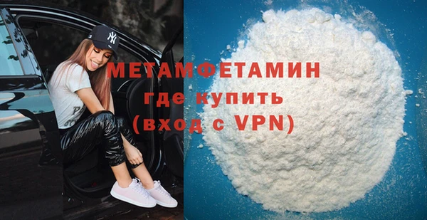 кокаин премиум Каменка