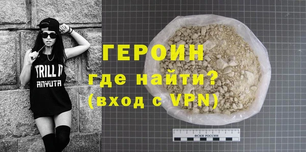 альфа пвп VHQ Каменногорск