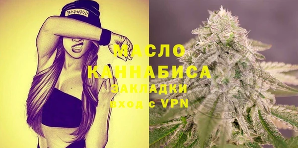 кокаин премиум Каменка