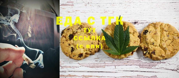первитин Каменск-Шахтинский