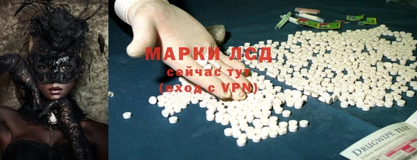 альфа пвп VHQ Каменногорск