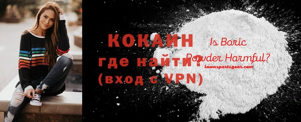 кокаин премиум Каменка