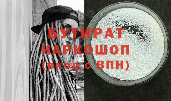кокаин премиум Каменка