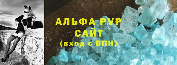 кокаин премиум Каменка