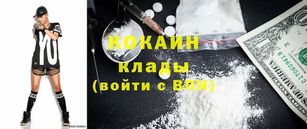 кокаин премиум Каменка
