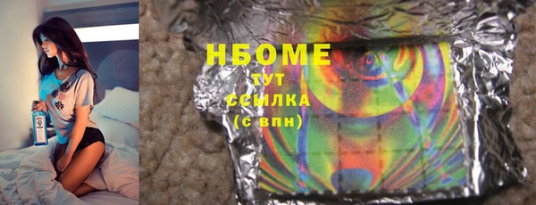 первитин Каменск-Шахтинский