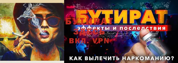 первитин Каменск-Шахтинский