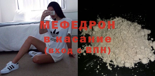 альфа пвп VHQ Каменногорск
