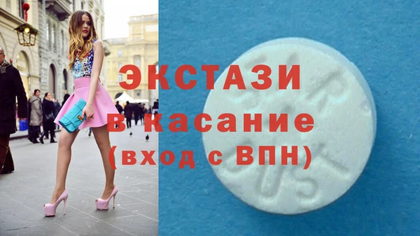 мдма Касимов