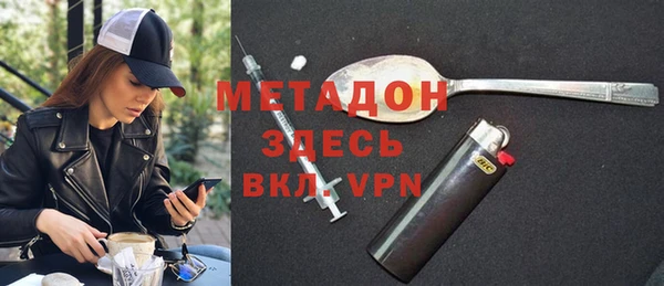 первитин Каменск-Шахтинский
