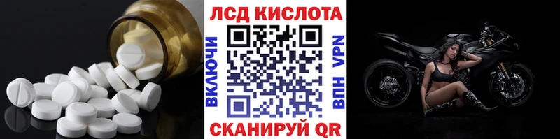 Лсд 25 экстази ecstasy  Купить закладки  Мончегорск 