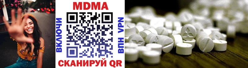 MDMA crystal  Купить  Мончегорск 