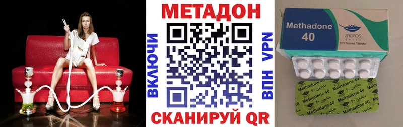 МЕТАДОН белоснежный  Купить закладки  Мончегорск 