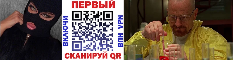 Метамфетамин Декстрометамфетамин 99.9%  Купить  Мончегорск 