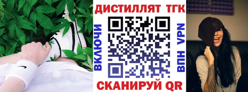 Дистиллят ТГК Wax Купить где Мончегорск